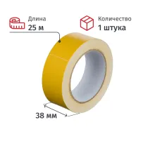 Клейкая лента двусторонняя 38мм х 25м, полипропилен