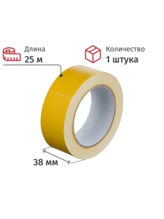 Клейкая лента двусторонняя 38мм х 25м, полипропилен