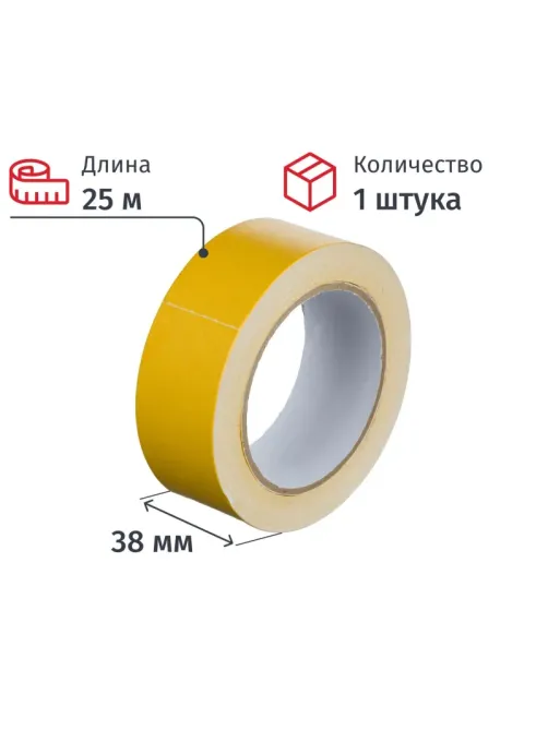 Клейкая лента двусторонняя 38мм х 25м, полипропилен