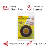 Клейкая лента 3M VHB монтажная универсальная,сверхсильная, черная 19ммх1,5м