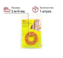 Клейкая лента двусторонняя GPT-020F универсальная, прозрачная 9мм х5 м