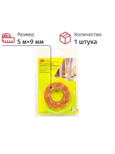 Клейкая лента двусторонняя GPT-020F универсальная, прозрачная 9мм х5 м