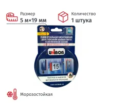 Клейкая лента двухсторонняя 19мм х 5м дл я внутренних  работ Unibob