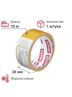 Клейкая лента двусторонняя ATTACHE 38х10м, полипропилен