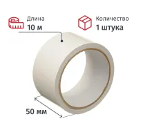 Клейкая лента двухсторонняя на бумажной основе 50 мм 10 м