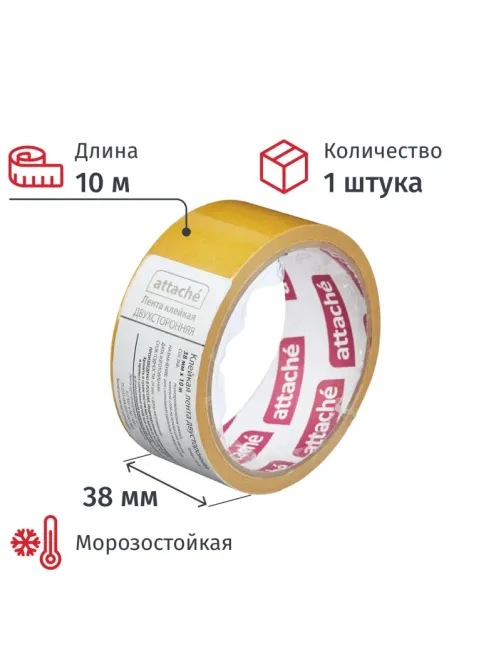 Клейкая лента двусторонняя ATTACHE 38х10м, полипропилен
