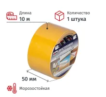 Клейкая лента двухсторонняя  UNIBOB 50мм х 10м (полипропилен)