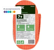 Трос буксировочный STVOL 7 т, 2 крюка, 4 метра (STB0702) цвет в асс