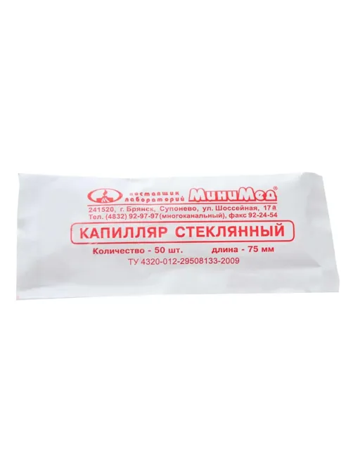 Капилляр стеклянный 75 мм уп/50шт 12001911