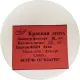 Фильтр обеззоленный Красная лента d 90 мм (100 шт/уп)