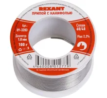 Припой с канифолью REXANT, 100 г, d=1.0 мм (09-3203)