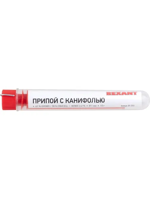 Набор для пайки универсальный REXANT К1, универсальный, 5 пред. (09-3740)