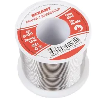 Припой с канифолью 250 г d=1.0 мм (Sn60 Pb40 Flux 2.2 %) REXANT 09-3313