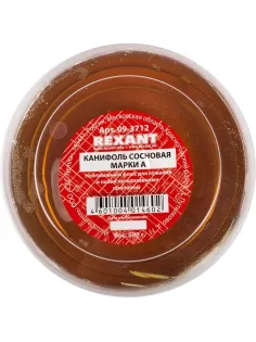 Канифоль сосновая REXANT, марка А, 500 г (09-3712)