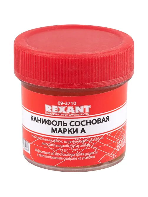 Набор для пайки универсальный REXANT К1, универсальный, 5 пред. (09-3740)