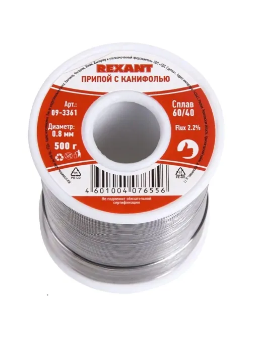 Припой с канифолью 500 г 0.8 мм (Sn60 Pb40 Flux 2.2 %) REXANT 09-3361