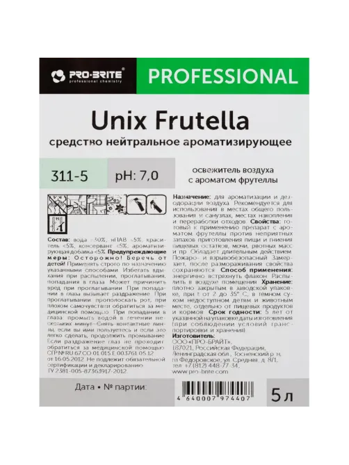 Профхим освежитель воздуха антибакт.Pro-Brite/UNIXFrutella,5л