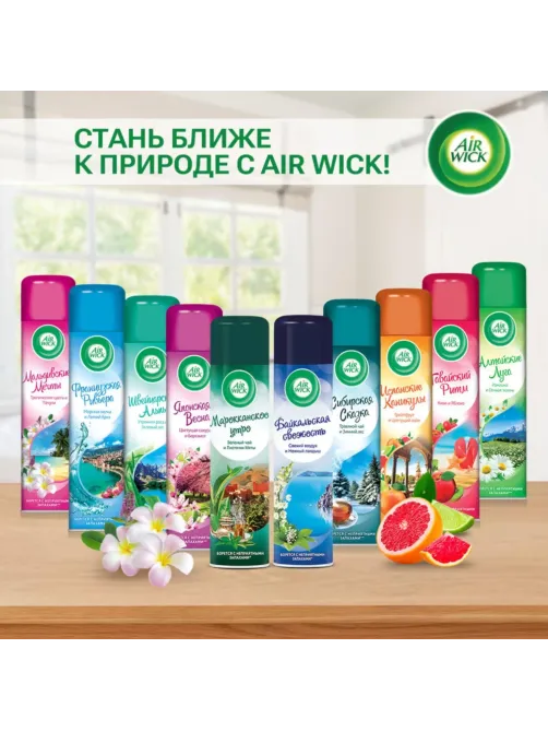Освежитель воздуха Air Wick  Марокканское утро Мята и Зеленый чай 290мл