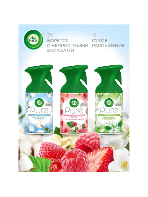 Освежитель воздуха Air Wick Pure в аэр уп Гармония ед с прир СвежхлопНероли