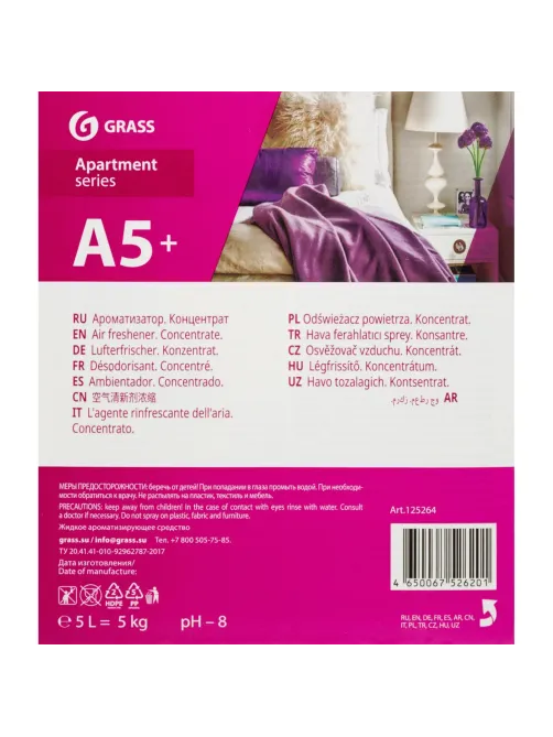 Профхим освежитель воздуха, конц. Grass/Apartment series А5+, 5л