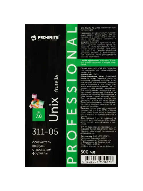 Профхим освежитель воздуха антибакт. Pro-Brite/Unix frutella, 0,5л_т/р