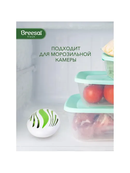 Дезодоратор Поглотитель запаха Breesal для холодильника 80г сменный блок