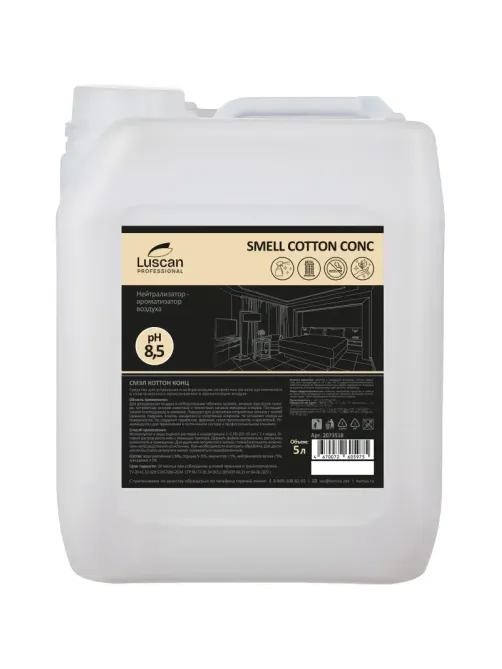 Профхим нейтрализатор запахов LuscanProf/Smell Сotton Conc, 5л