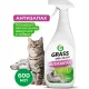 Освежитель воздуха Grass Smell Block против запаха 600мл 802004