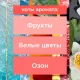 Освежитель воздуха GLADE После дождя 300мл