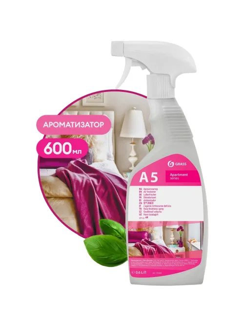 Профхим освежитель воздуха, конц. Grass/Apartment series А5, 0,6л_т/р