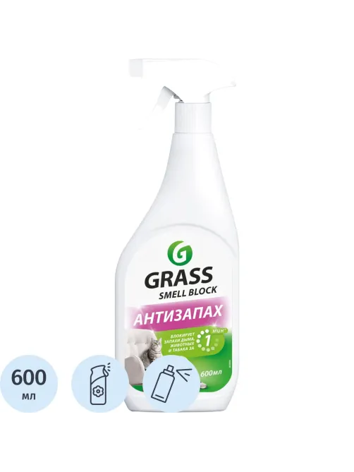 Освежитель воздуха Grass Smell Block против запаха 600мл 802004