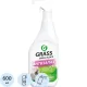 Освежитель воздуха Grass Smell Block против запаха 600мл 802004