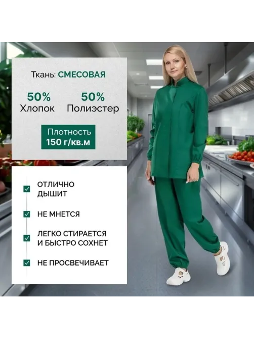 Куртка жен сат у17 ХАССП зел 88-92/158-164