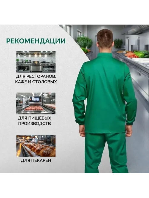 Куртка муж сат у17 ХАССП зел 96-100/182-188
