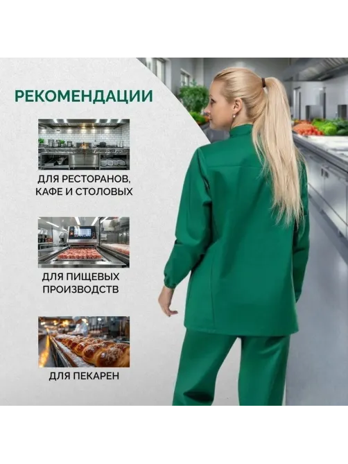 Куртка жен сат у17 ХАССП зел 104-108/170-176