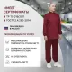Куртка жен сат у17 ХАССП бордо 104-108/170-176