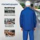 Куртка муж сат у17 ХАССП вас 88-92/182-188