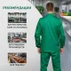 Куртка муж сат у17 ХАССП зел 88-92/182-188