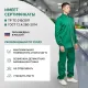 Куртка муж сат у17 ХАССП зел 96-100/182-188