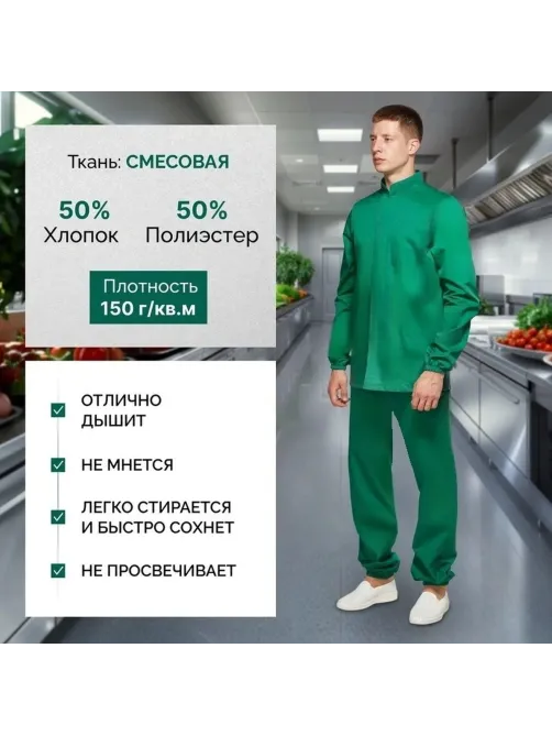 Куртка муж сат у17 ХАССП зел 88-92/182-188