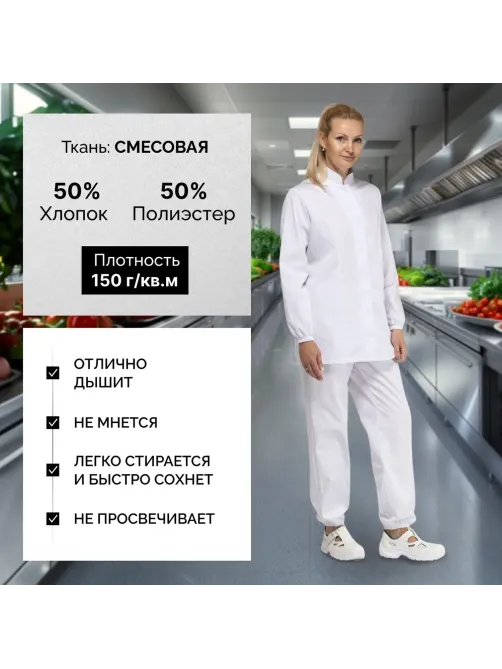Куртка жен сат у17 ХАССП бел 112-116/158-164