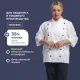 Куртка универсальная у14 бел 120-124/170-176