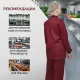 Куртка жен сат у17 ХАССП бордо 96-100/158-164