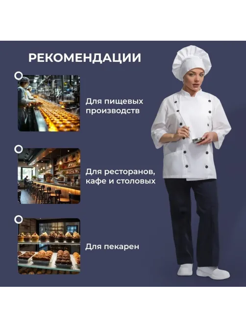 Куртка универсальная у14 бел 96-100/158-164