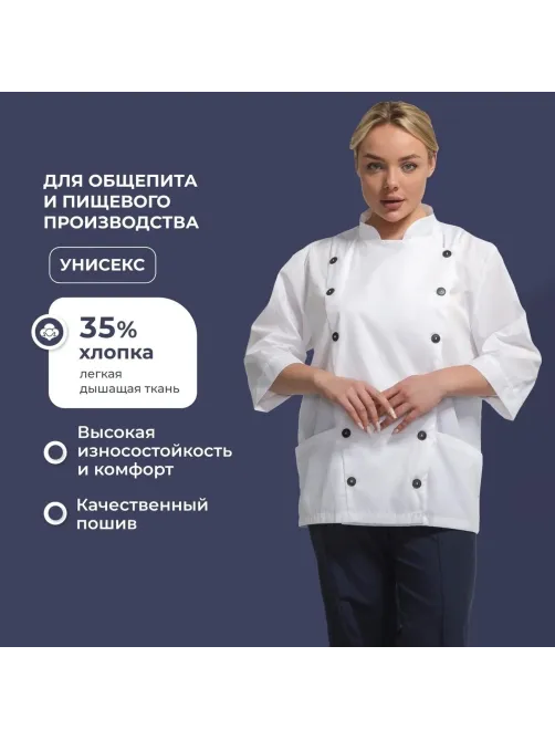 Куртка универсальная у14 бел 112-116/158-164