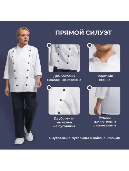 Куртка универсальная у14 бел 112-116/170-176
