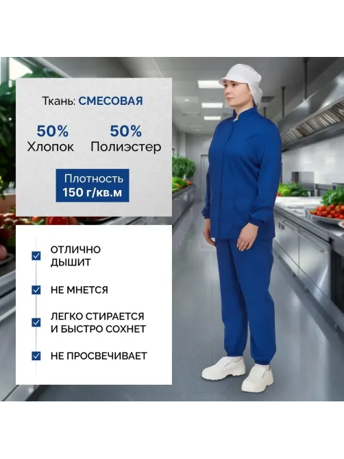 Куртка жен сат у17 ХАССП вас 104-108/170-176