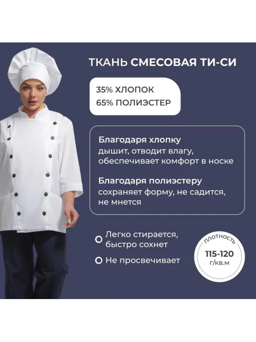 Куртка универсальная у14 бел 96-100/182-188