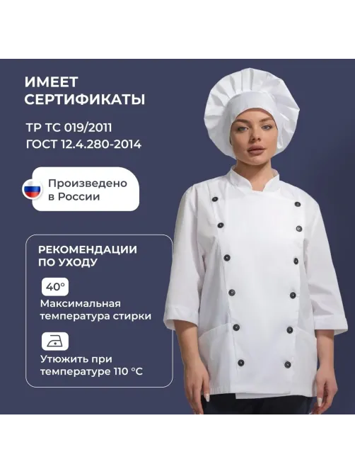 Куртка универсальная у14 бел 112-116/170-176