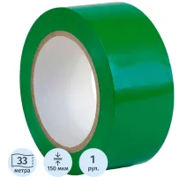 Лента для разметки Vell 50ммx33м, зеленая, 0,15 мм, ПВХ (301585)